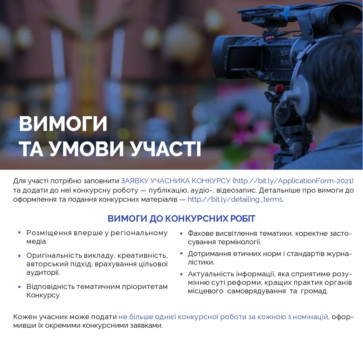 Buklet Vkzhr 2021 Page 0005