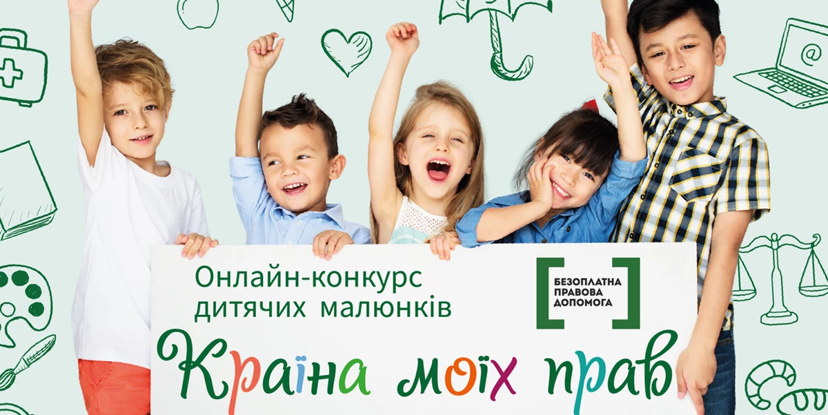 Konkurs Malyunka 2021 02 1