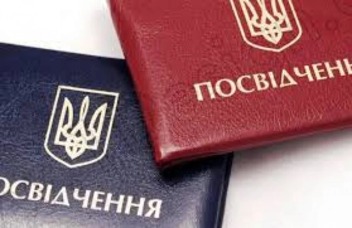 Uoyblbih 1
