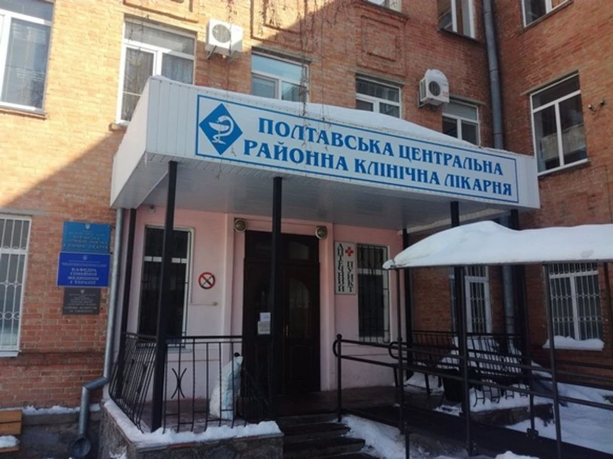 Poltavska Crl