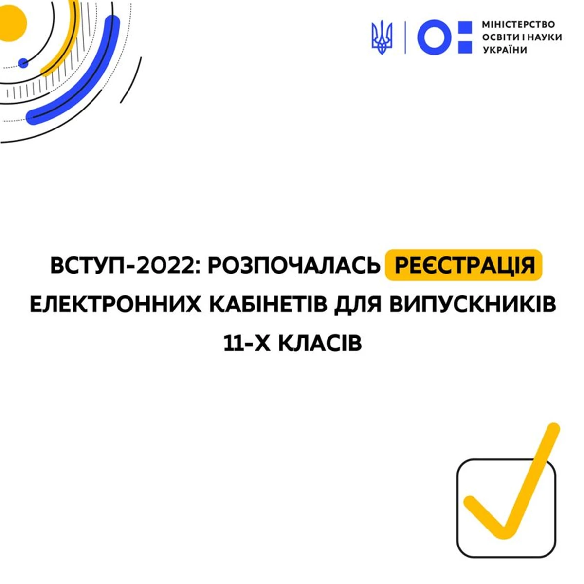 291606575 370814211825064 4353532940005334872 N