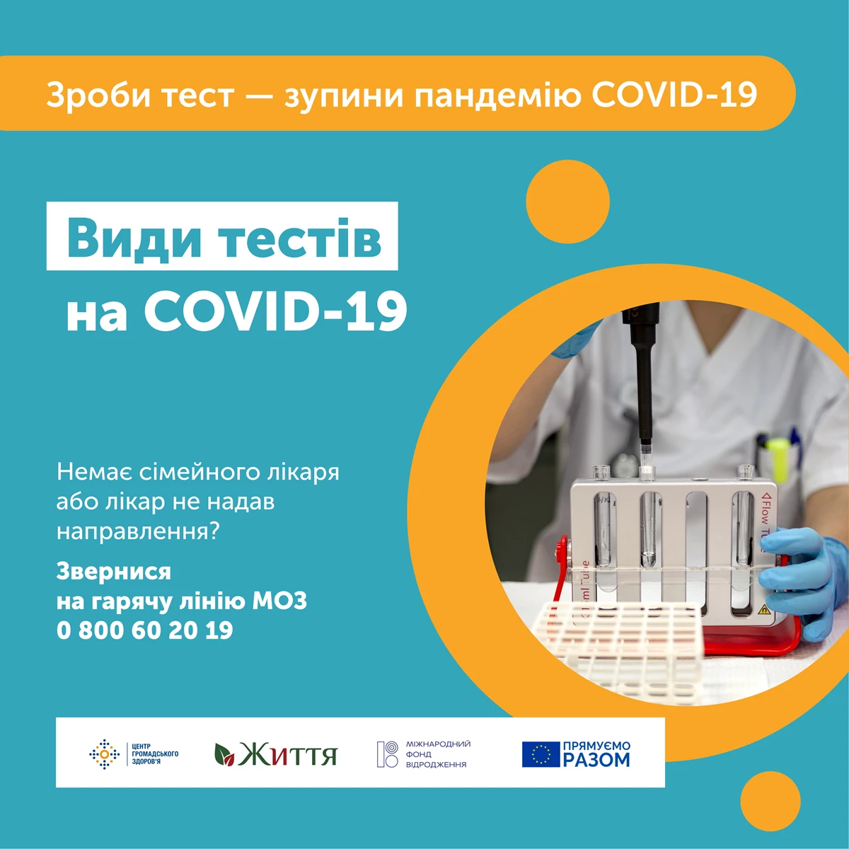 Vidi Testiv 9.02