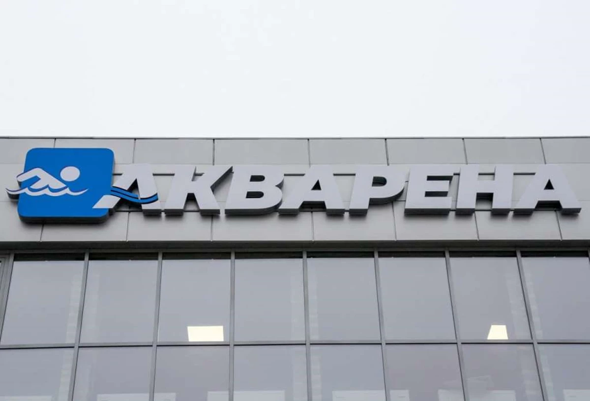 Photo 2021 12 16 14 44 01