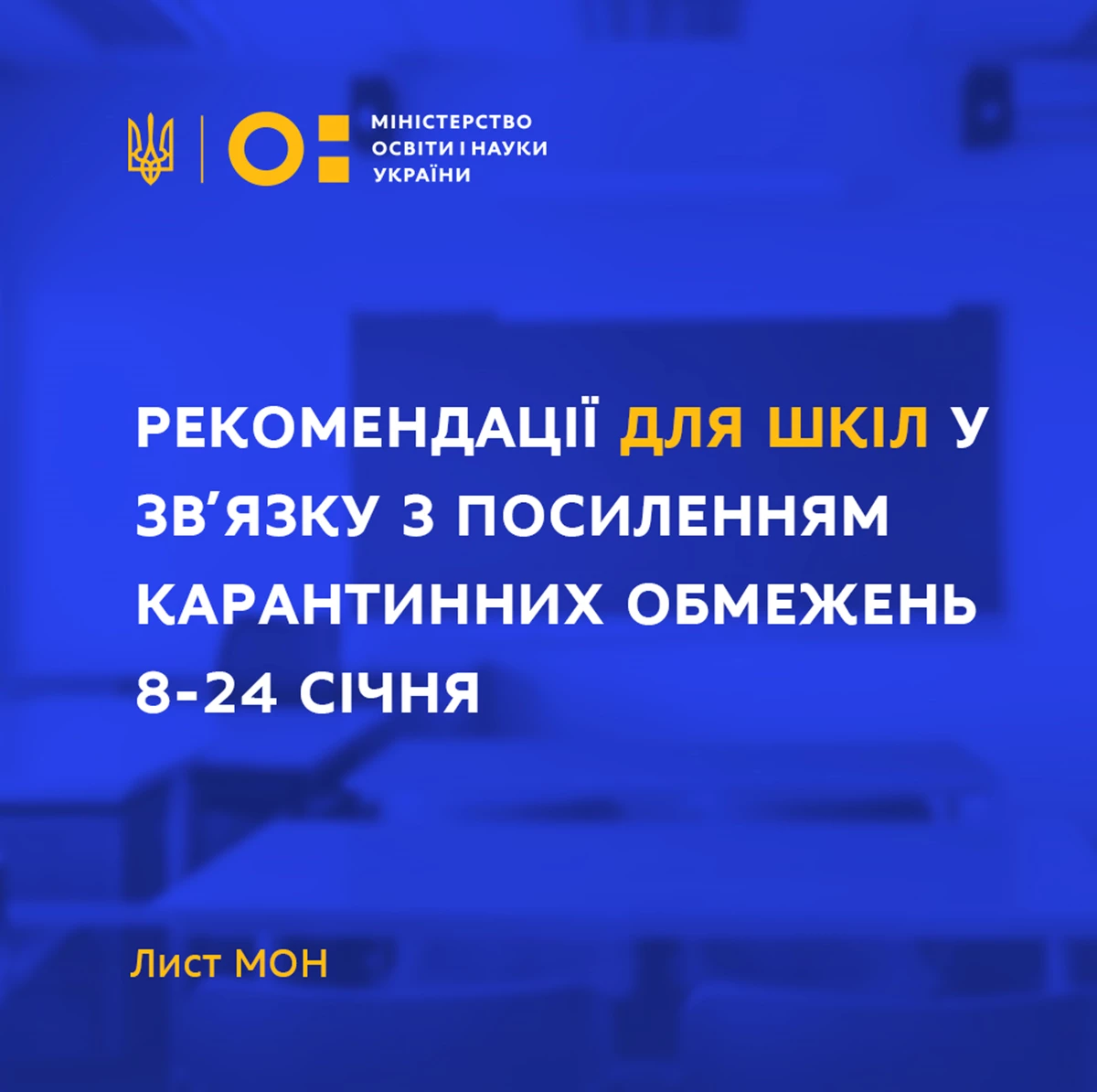 16.12.20 4