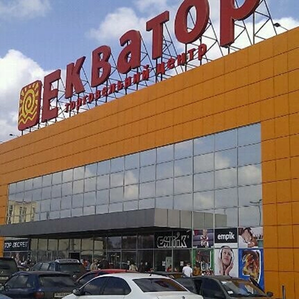 Ekvator