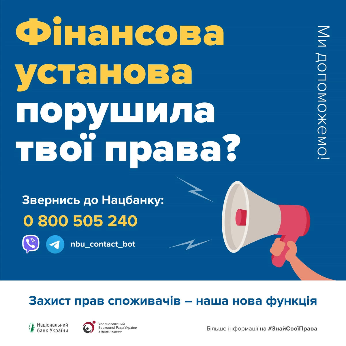 Plakat 4 1