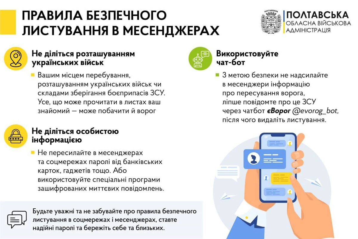 Photo 2022 04 17 14 55 43 (1)