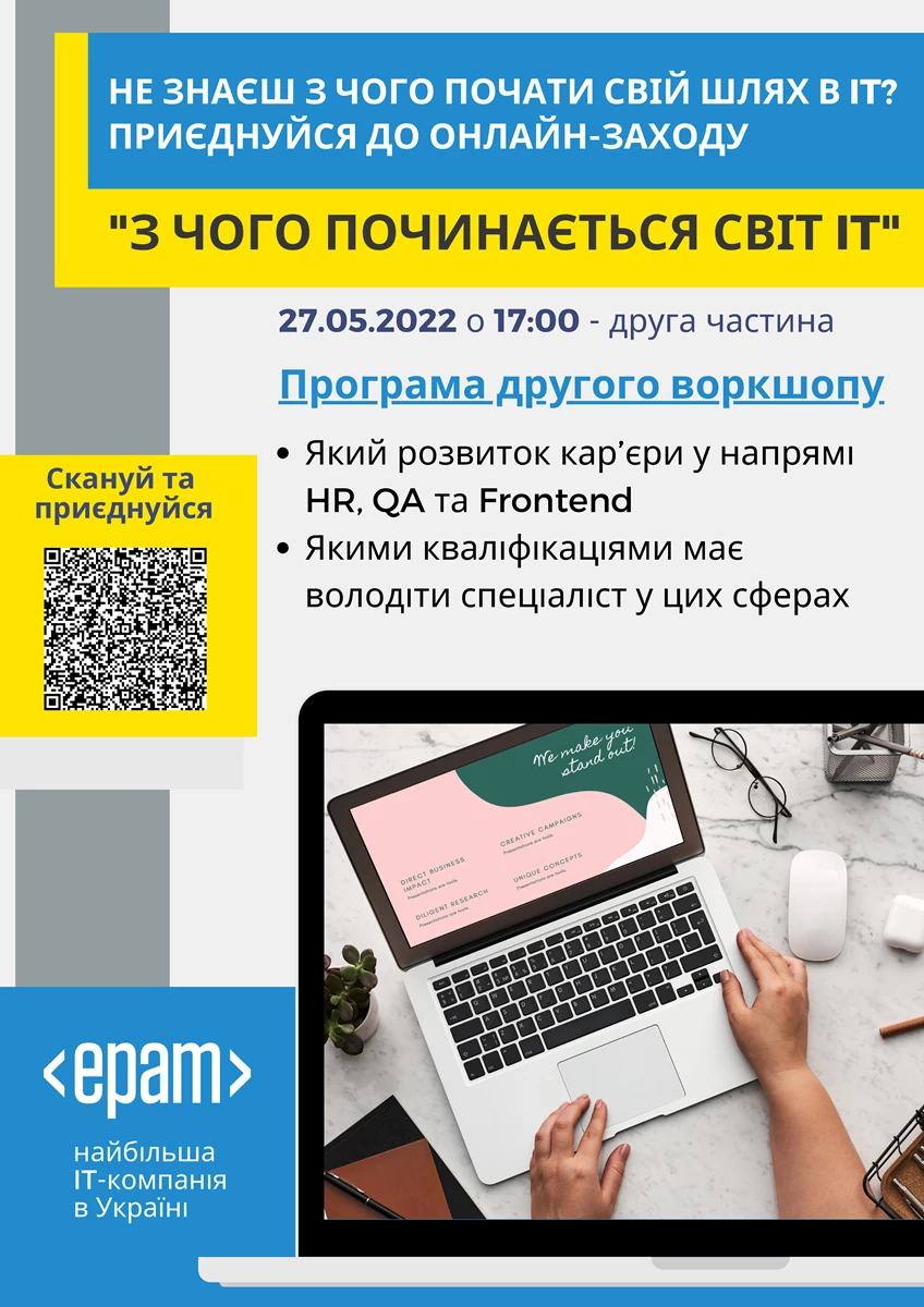 Epam 1 (1)