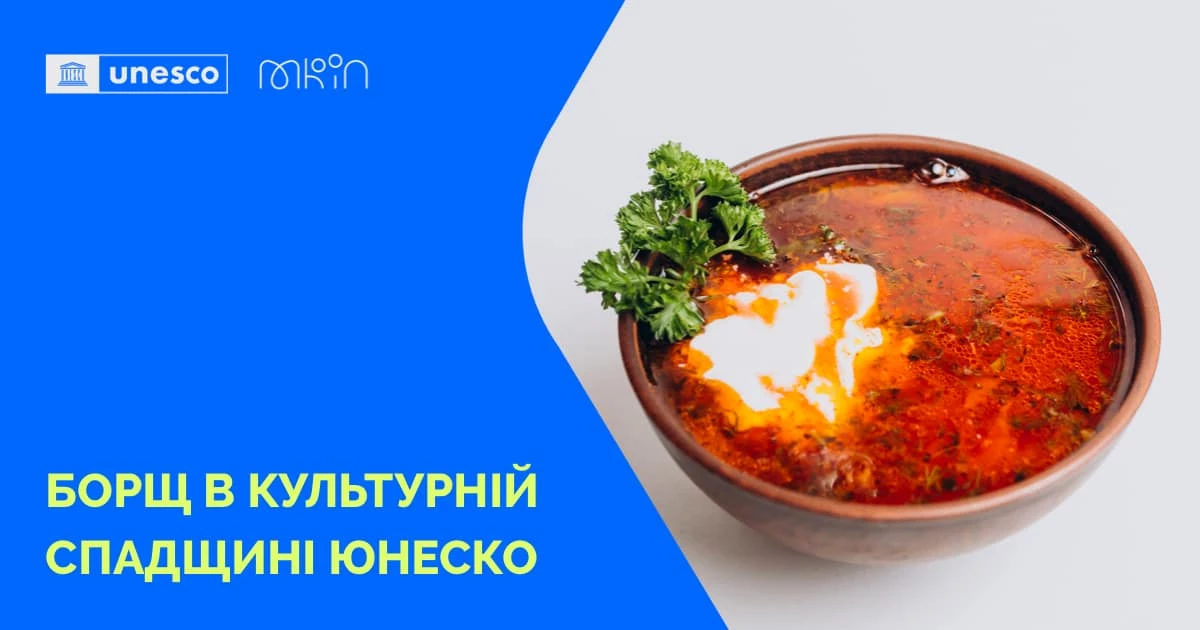 Borshch