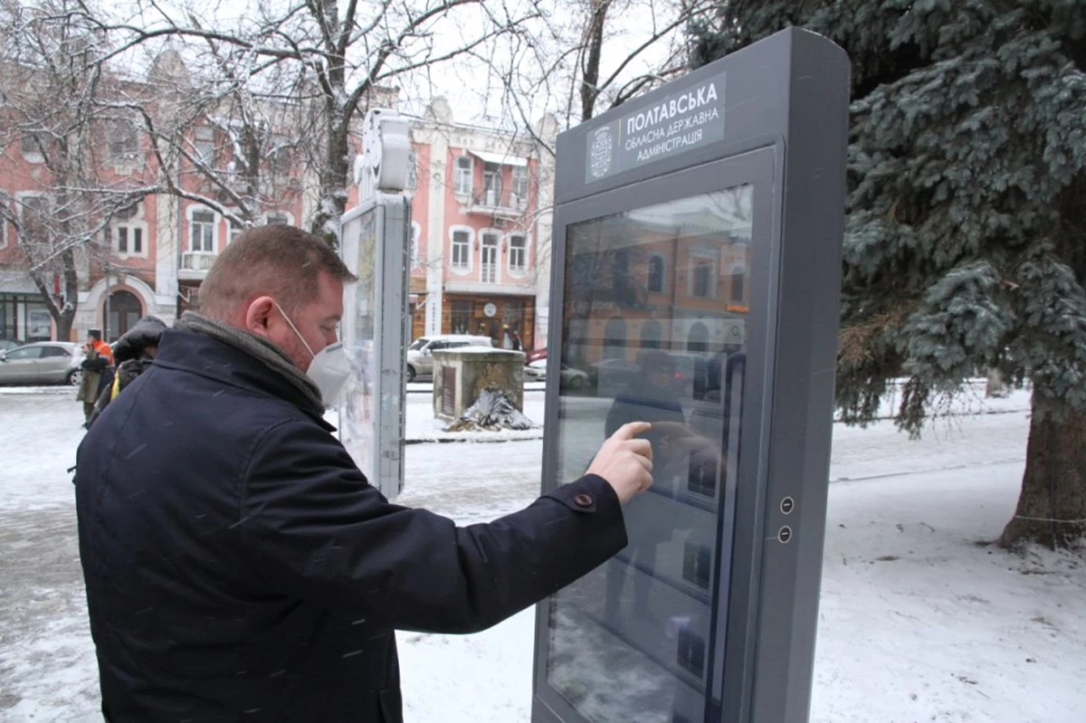 Kiosk 4