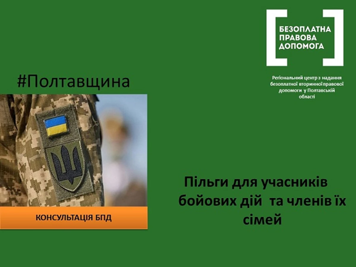 Ubd 0