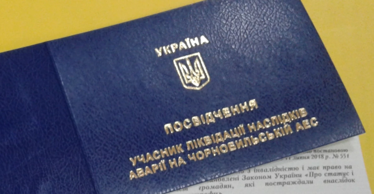 186422 Likvid Chaes Zoda.Gov .Ua