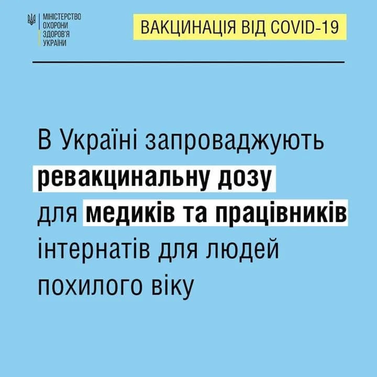 Photo 2021 12 23 16 20 12