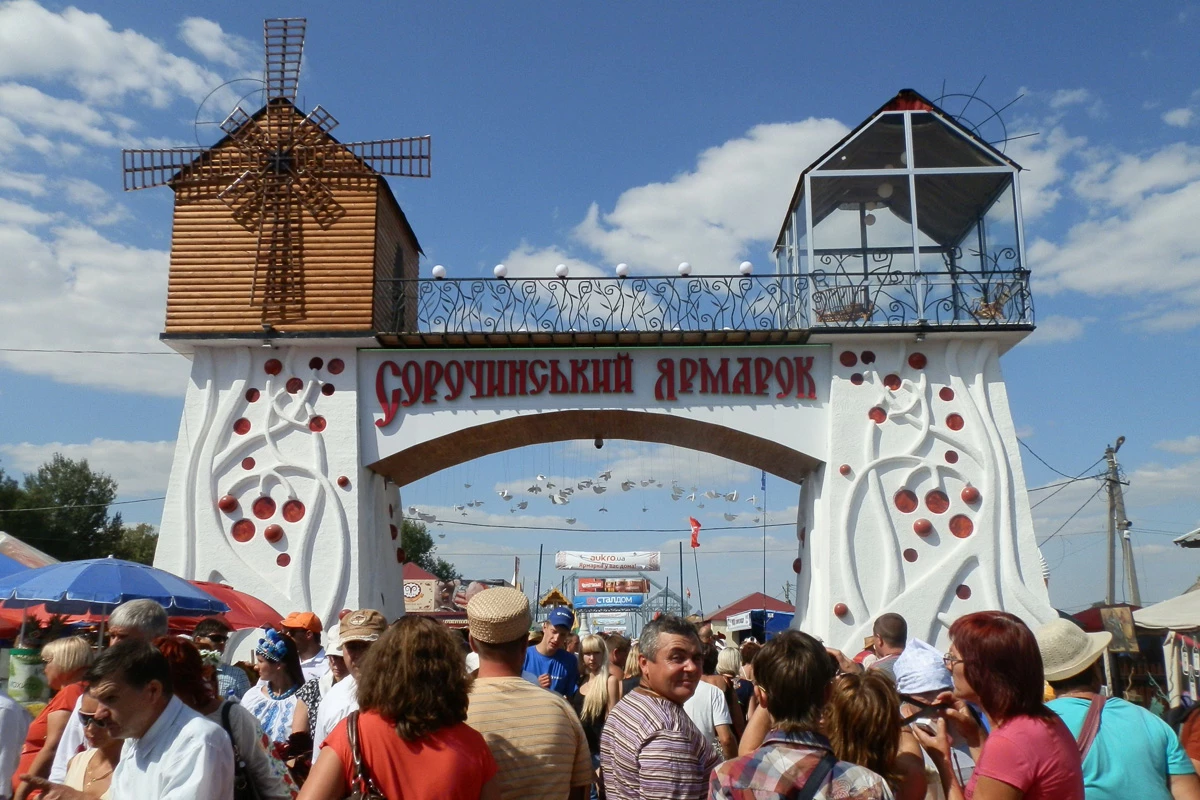 Sorochinskaya Yarmarka 0