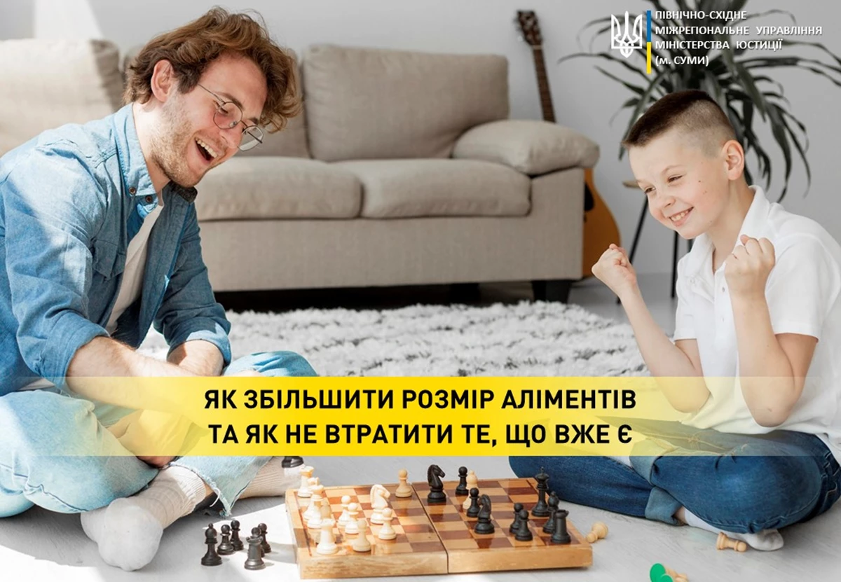 Zminiti Rozmir Alimentiv