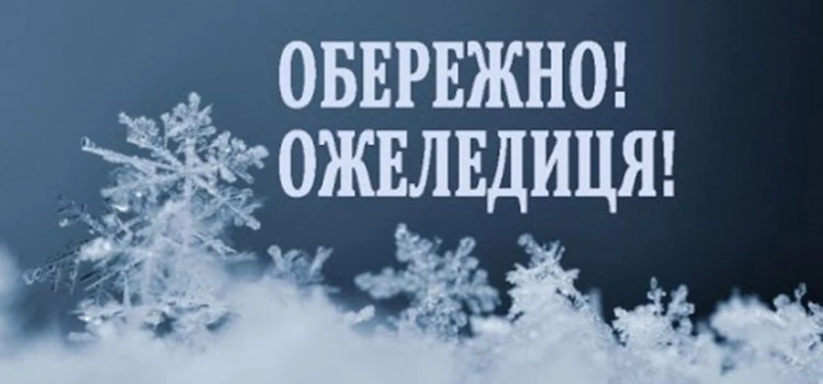 14.12.20 1 0