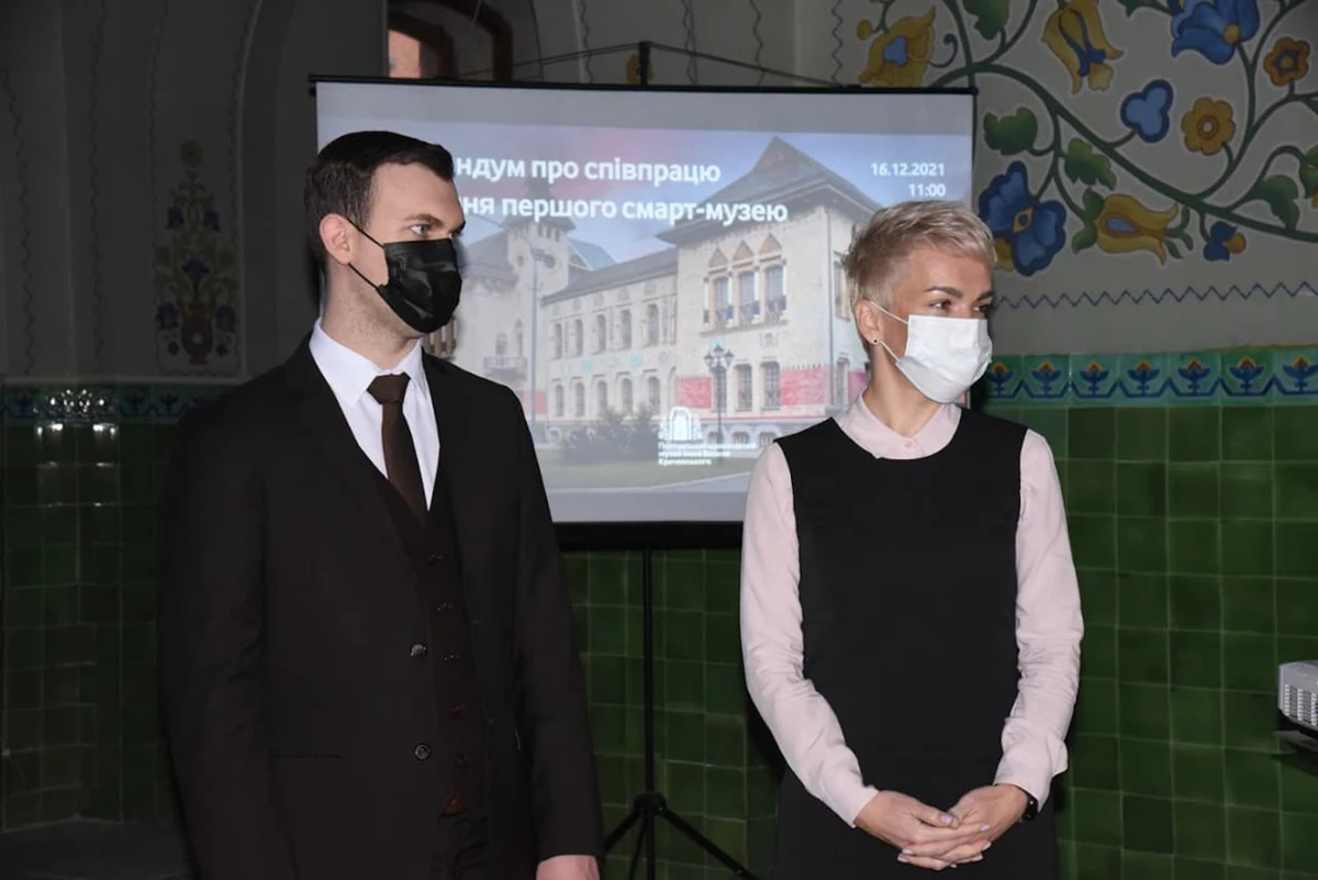 Photo 2021 12 16 14 03 42