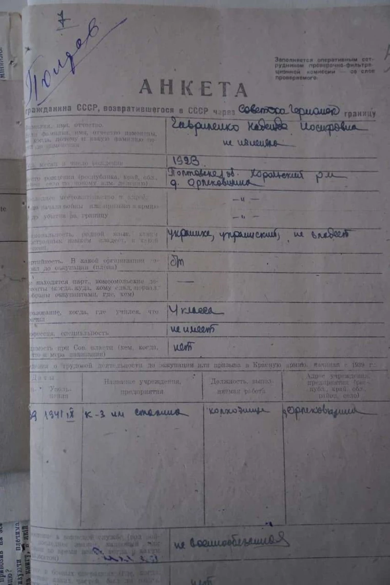 Photo 2022 02 17 15 14 32 0 (1)