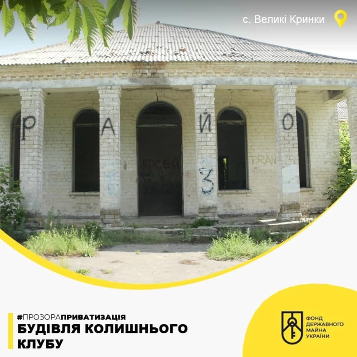 Mp Veliki Krinki (1)