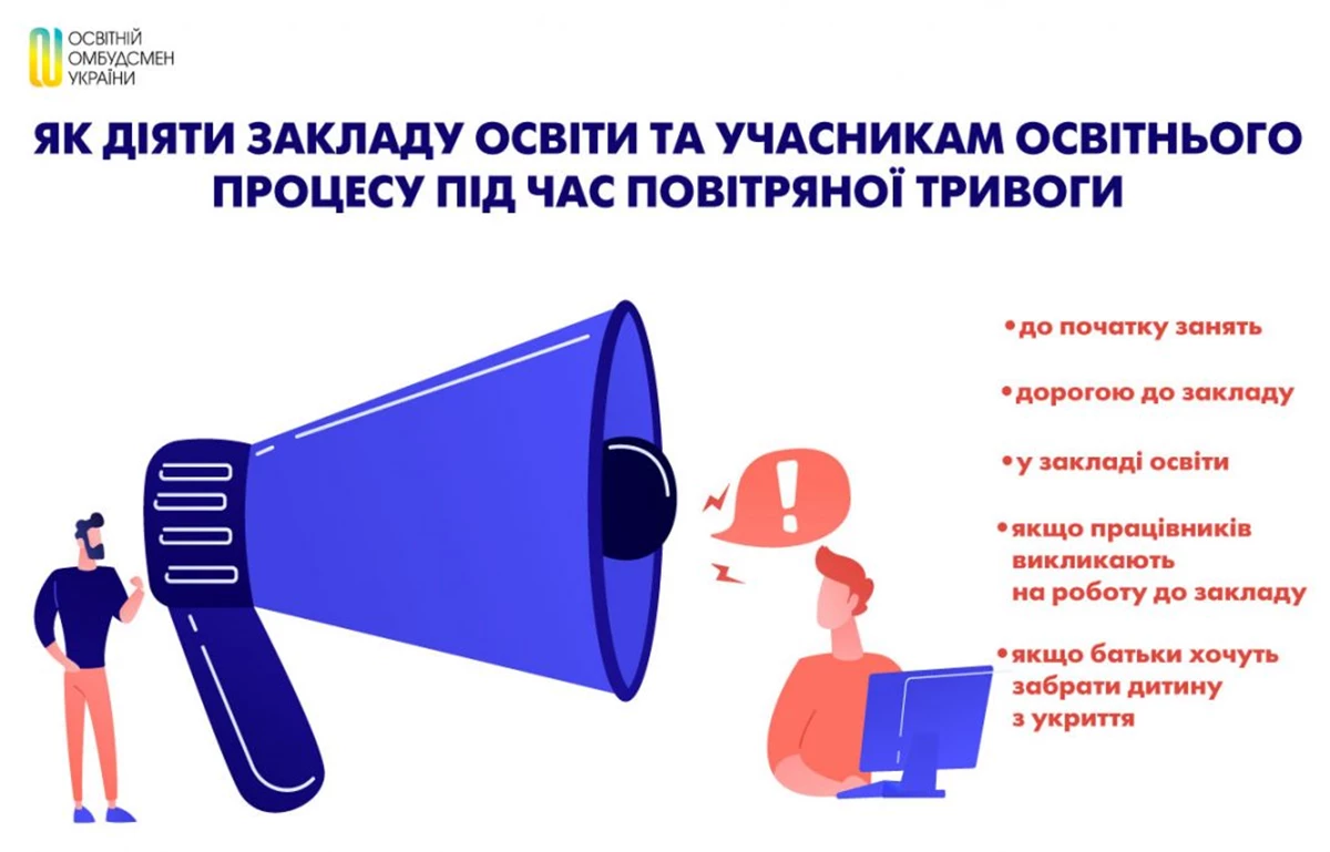 20943543 Peretvorenyy7 1068X684