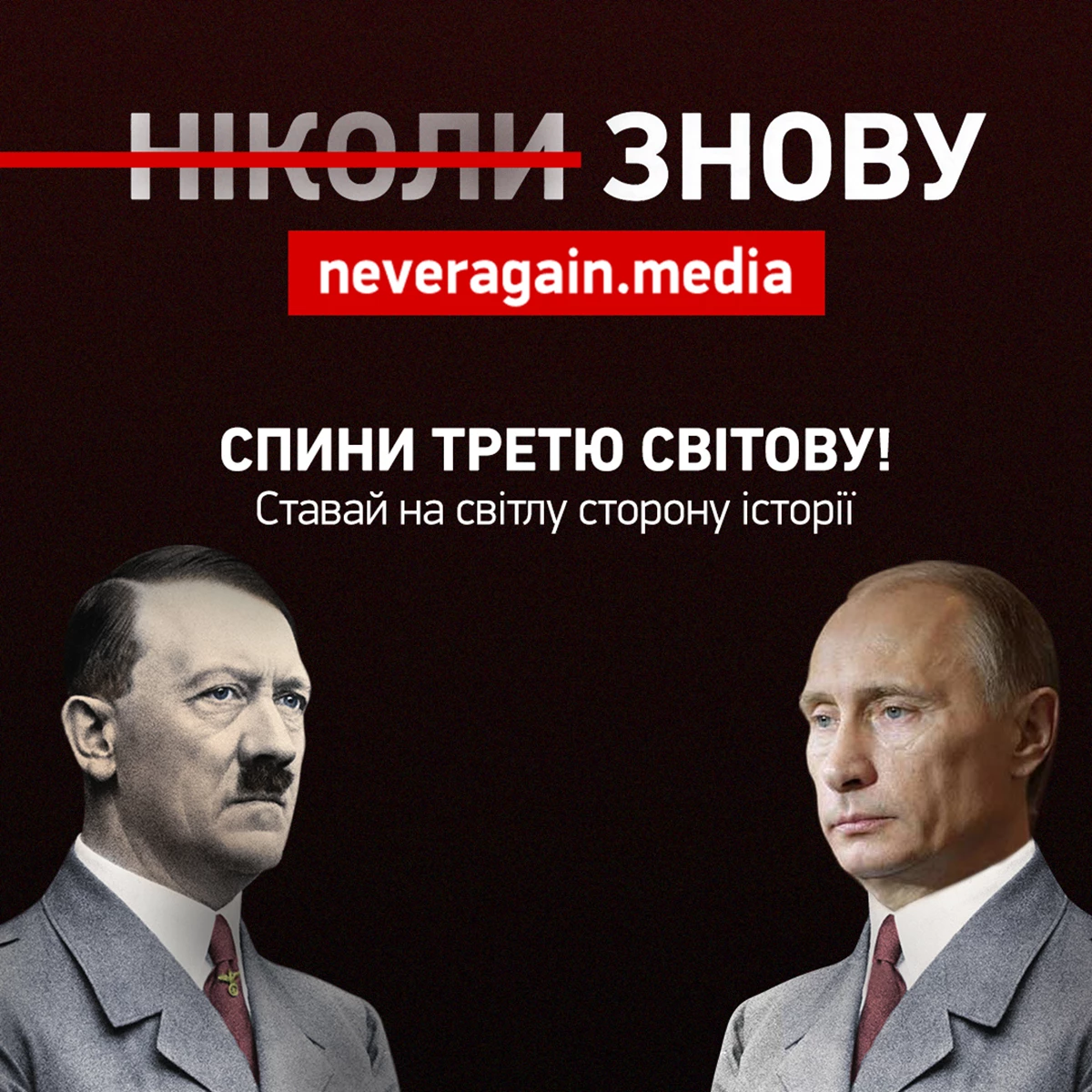 Putler Banner Sizes 1080X1080 No Logo