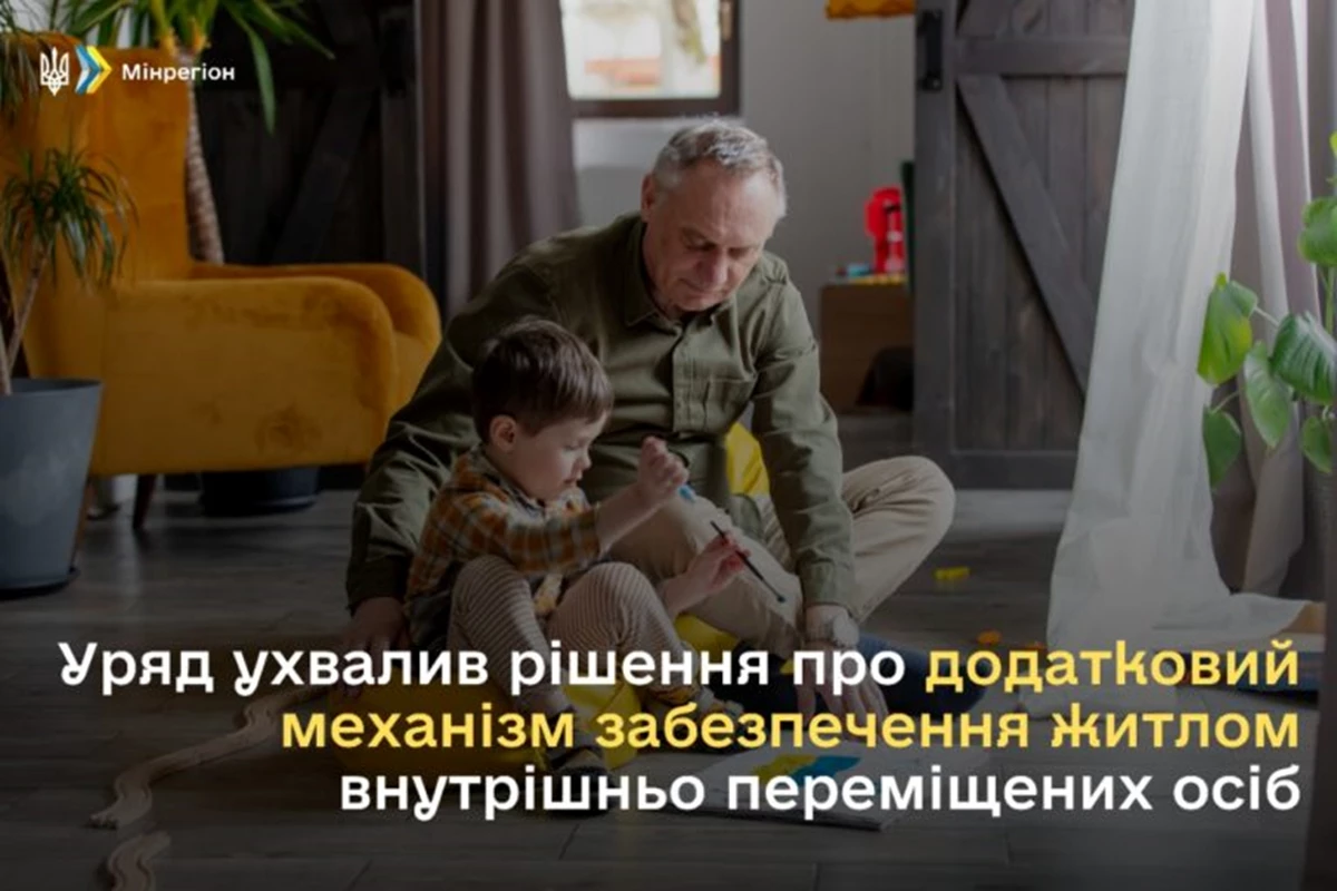 Uryad Uhvalyv Rishennya Pro Dodatkovyj Mehanizm Zabezpechennya Zhytlom Vnutrishno Peremishhenyh Osib 1 768X512