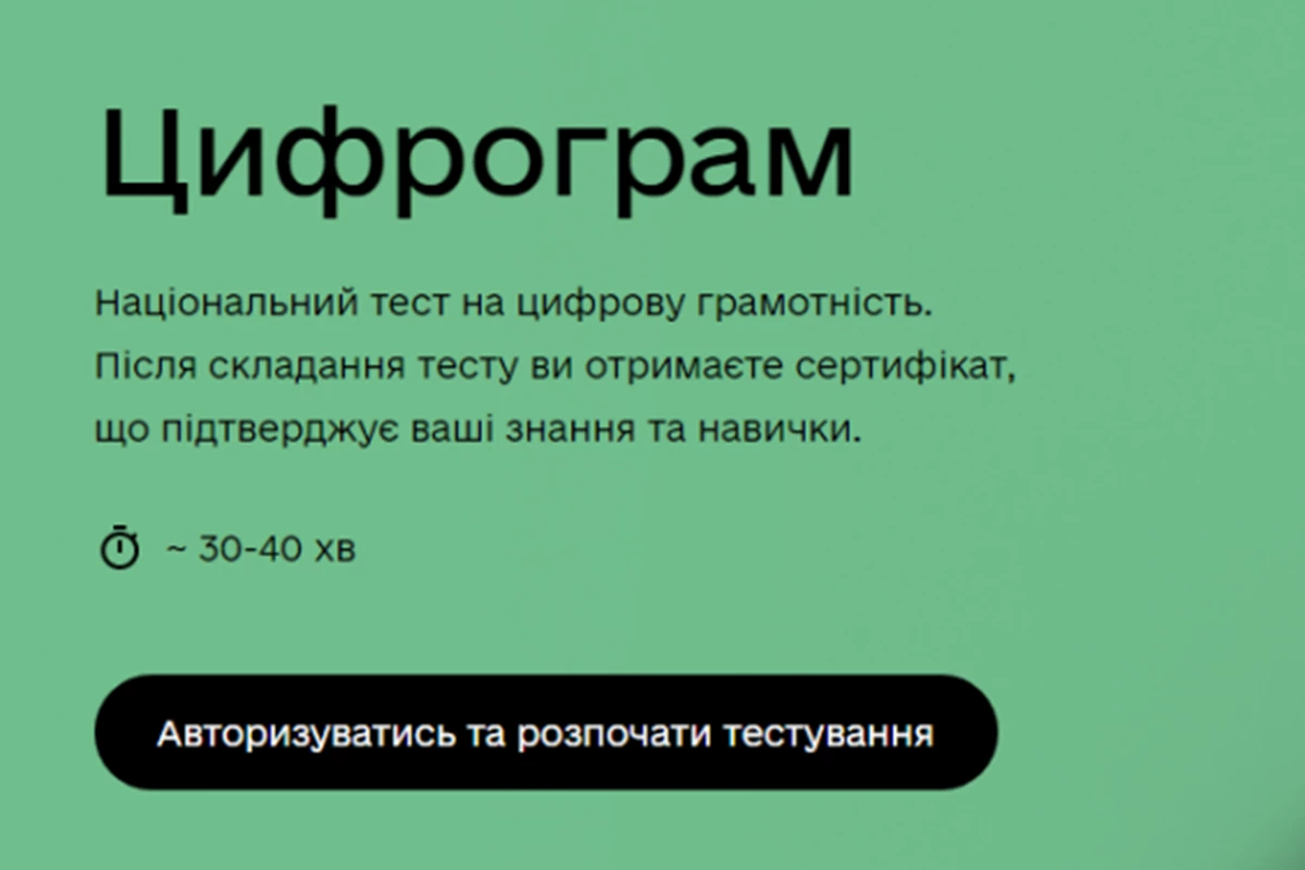 Thumb Newsdocument 564X376 38B5