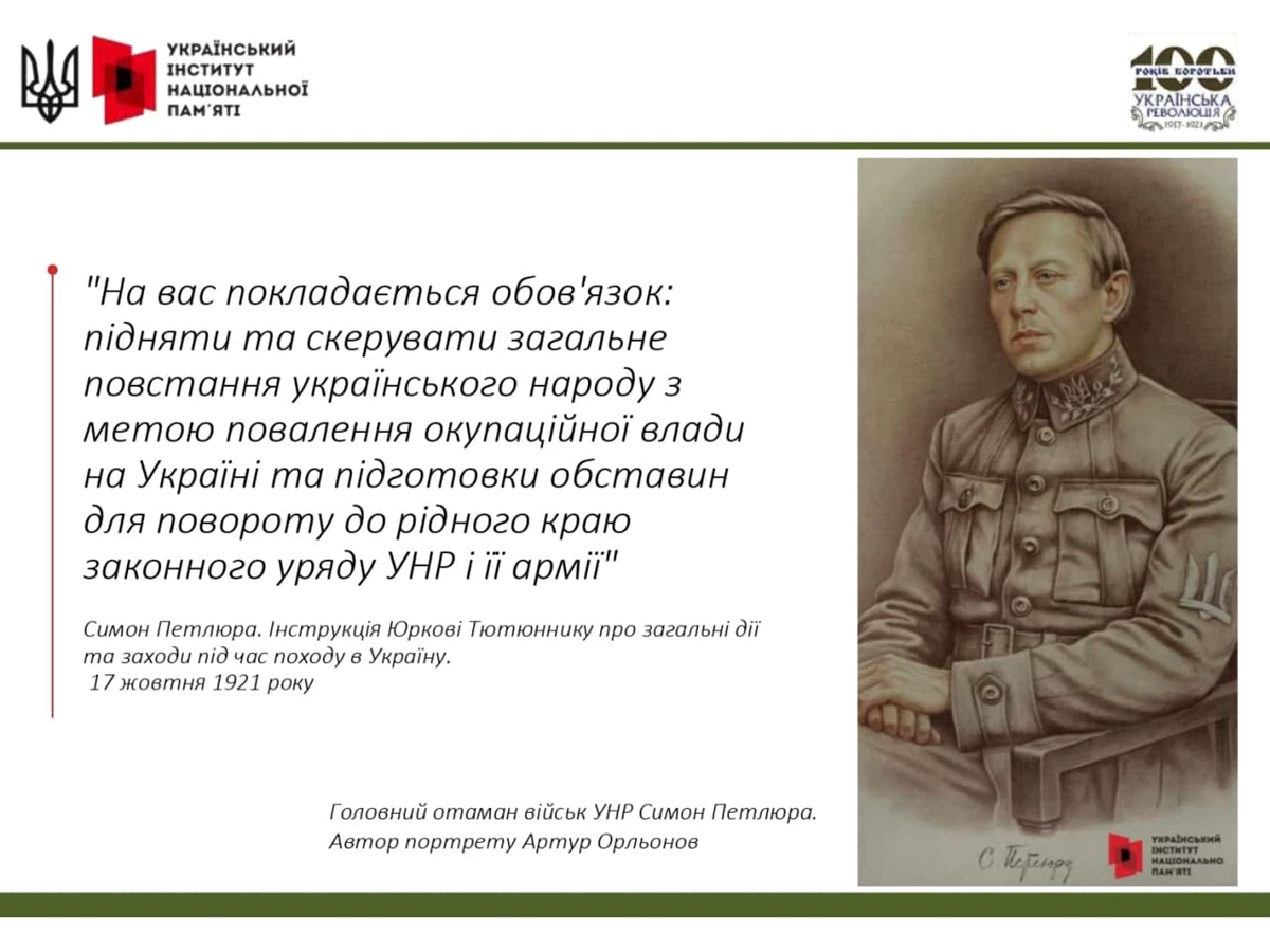 Photo 2021 11 17 10 32 45