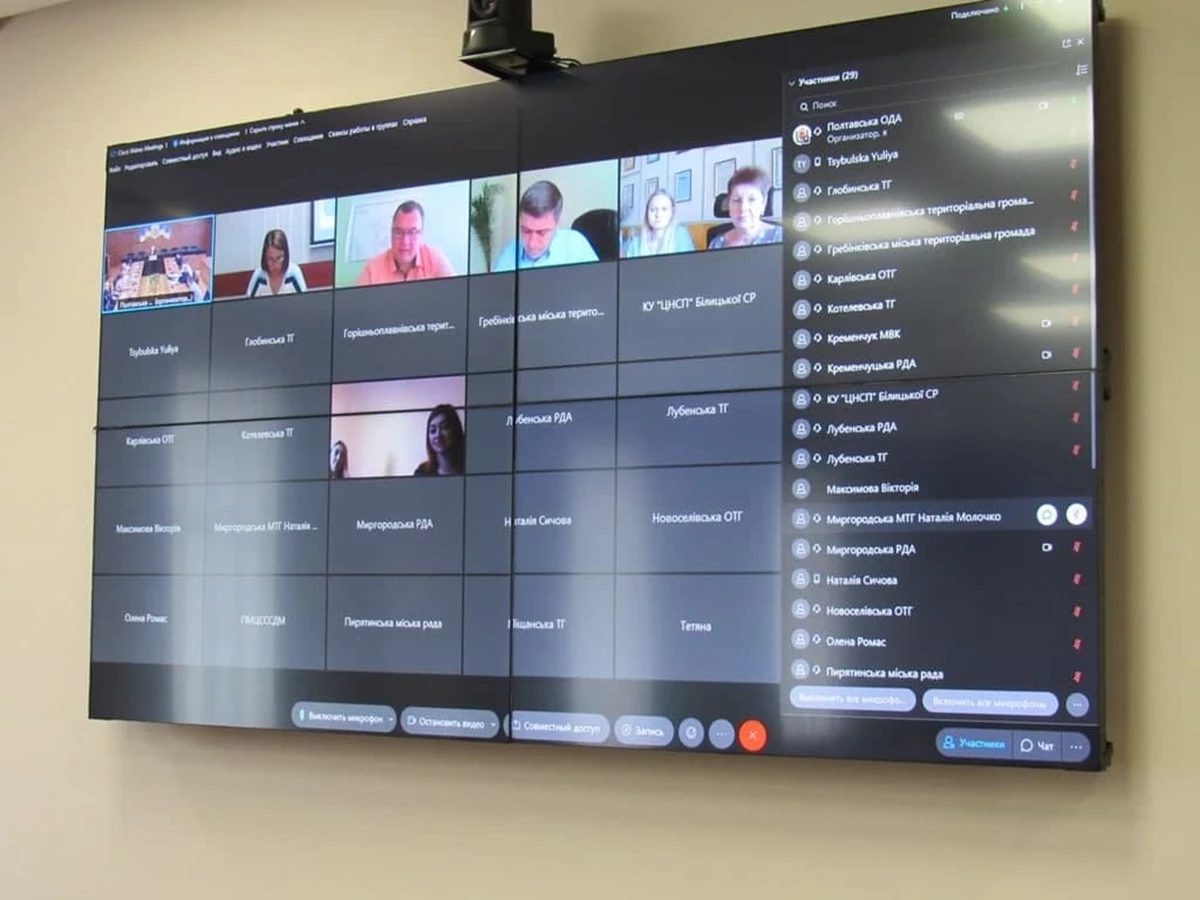 Photo 2021 08 26 13 52 31