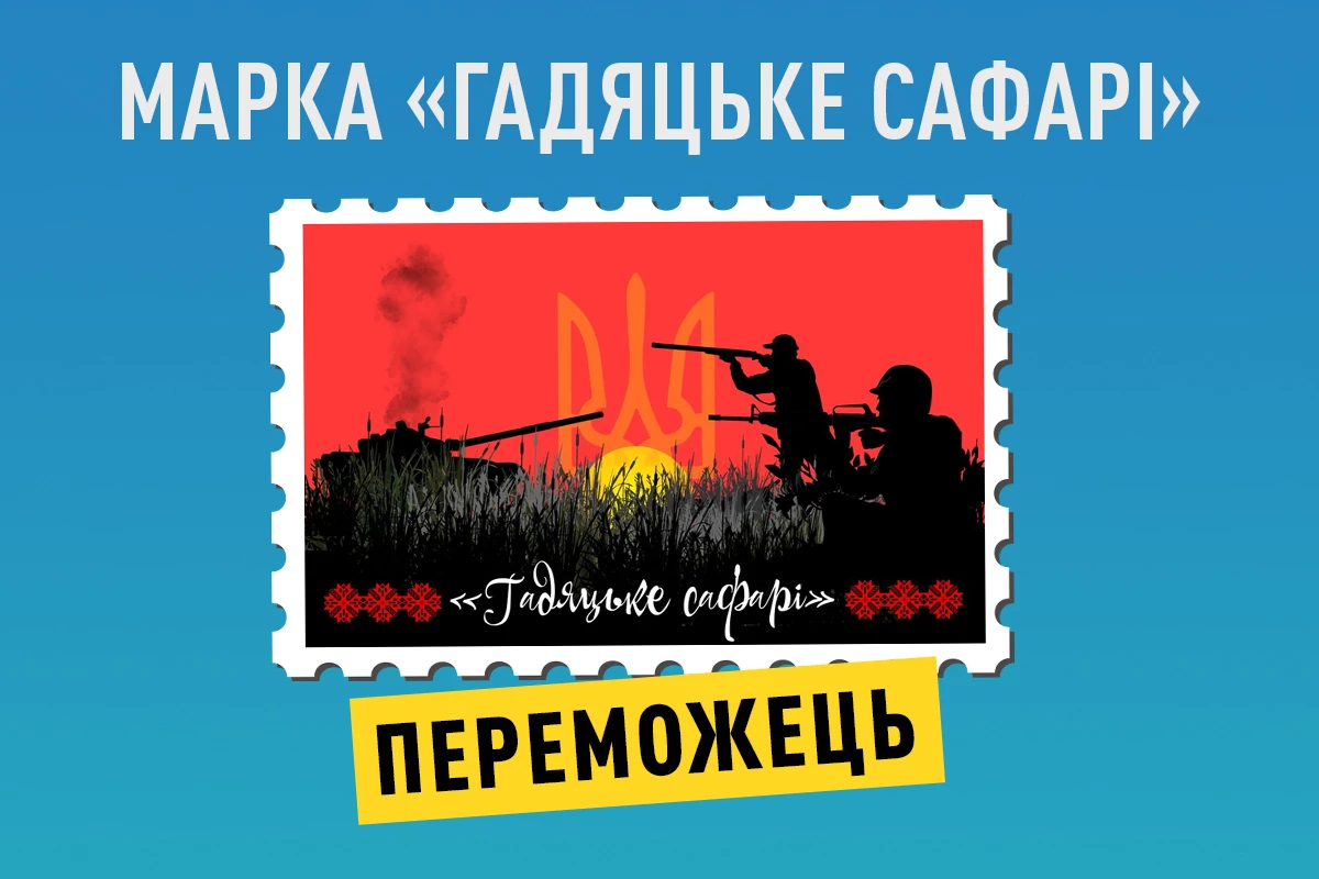 Marka Peremozhec (1)
