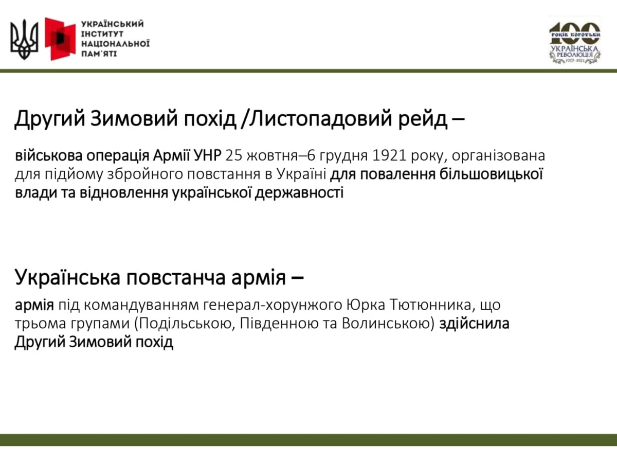 Photo 2021 11 17 10 32 47 2