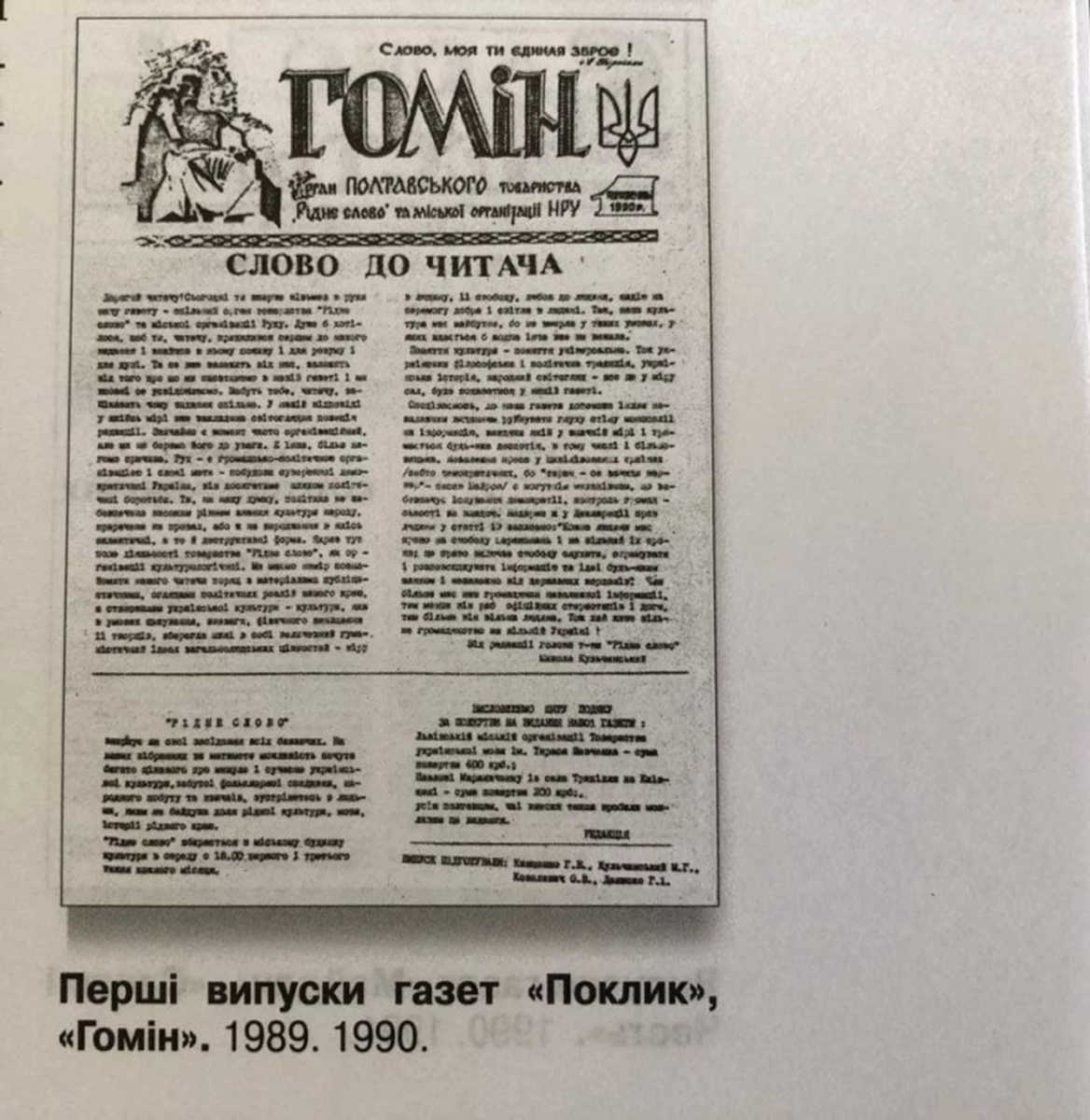 Photo 2021 06 09 16 42 49