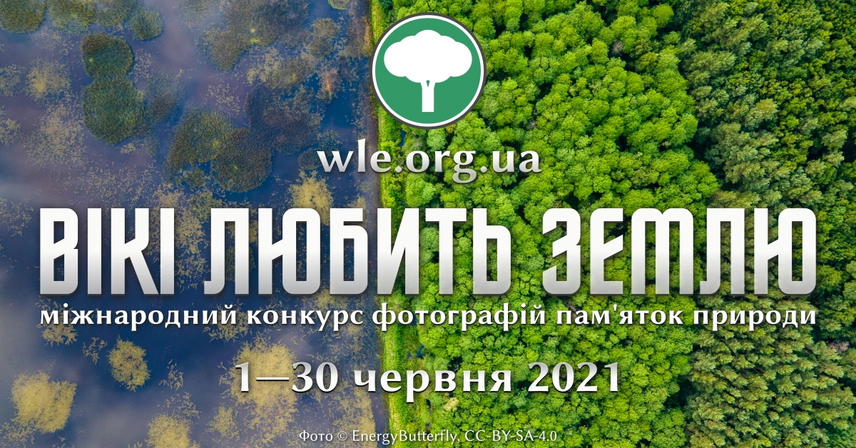 Origin 1057893 Dodatok 2. Ilyustrativniy Baner Dlya Rozmishchennya Na Sayti