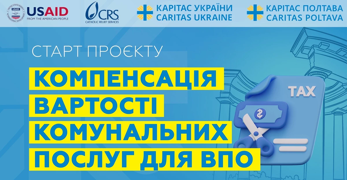 Poltava 4