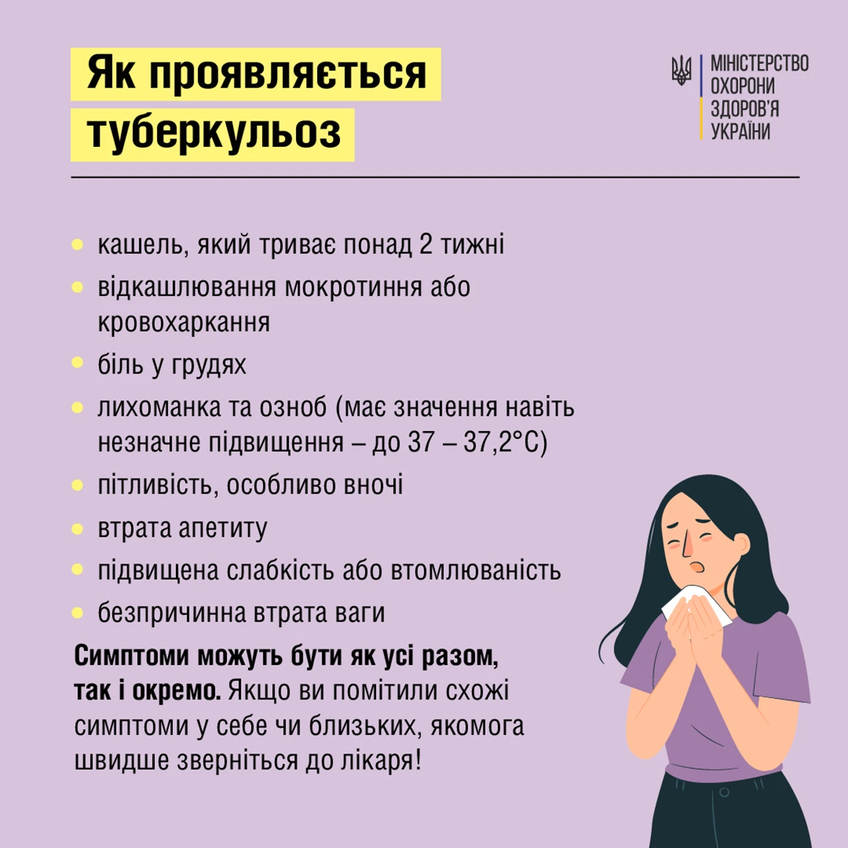 Moz Tuberkuloz 01