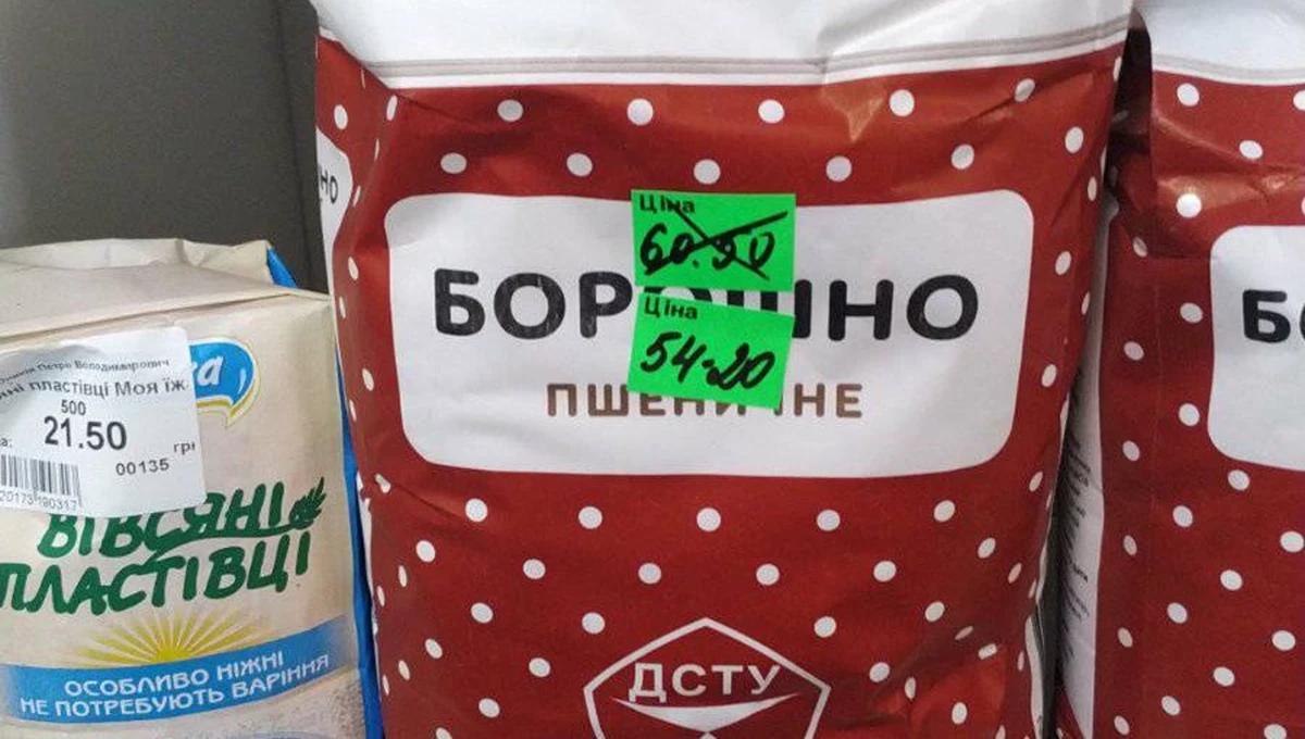Yzobrazhenye Viber 2022 08 12 13 48 12 897 900X510