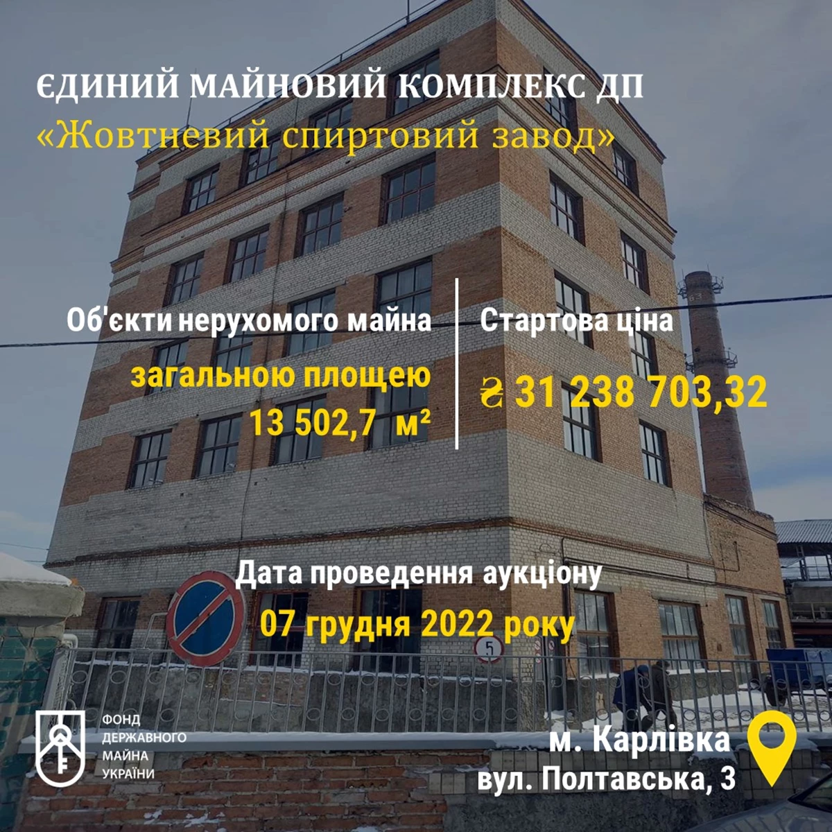 Spirtzavod Promo