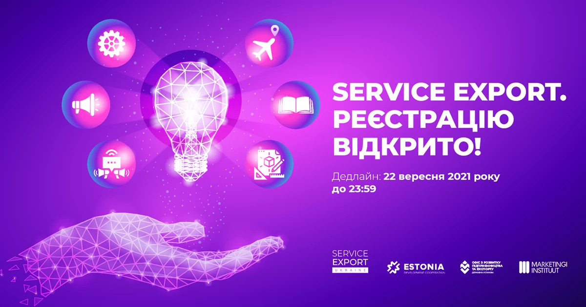Service Export D0a0d0b5d194d181d182d180d0b0d186d196d18e D0b2d196d0b4d0bad180d0b8d182d0be 0