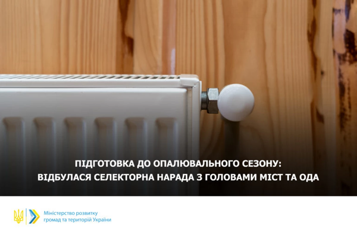 Opalyuvalnyj 2 768X512