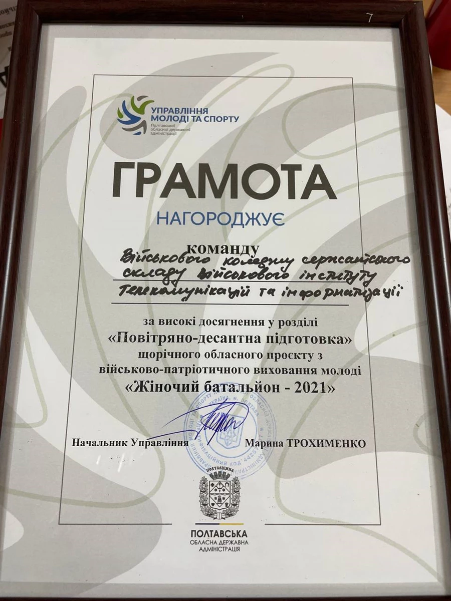 Af0477ca 2D37 43Eb A703 Cf113ee384d7