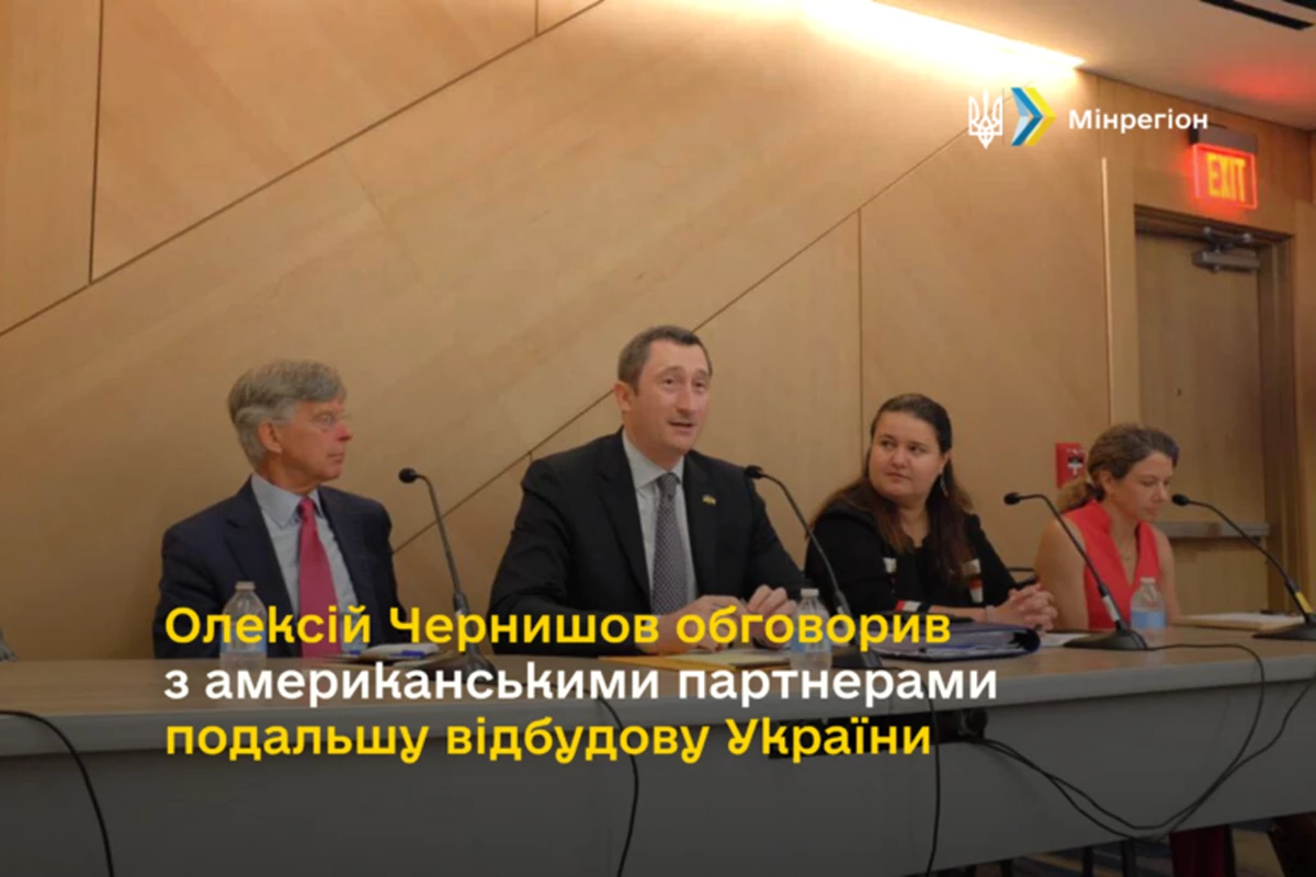 Oleksij Chernyshov Obgovoryv Z Amerykanskymy Partneramy Podalshu Vidbudovu Ukrayiny 1 768X512 (1)