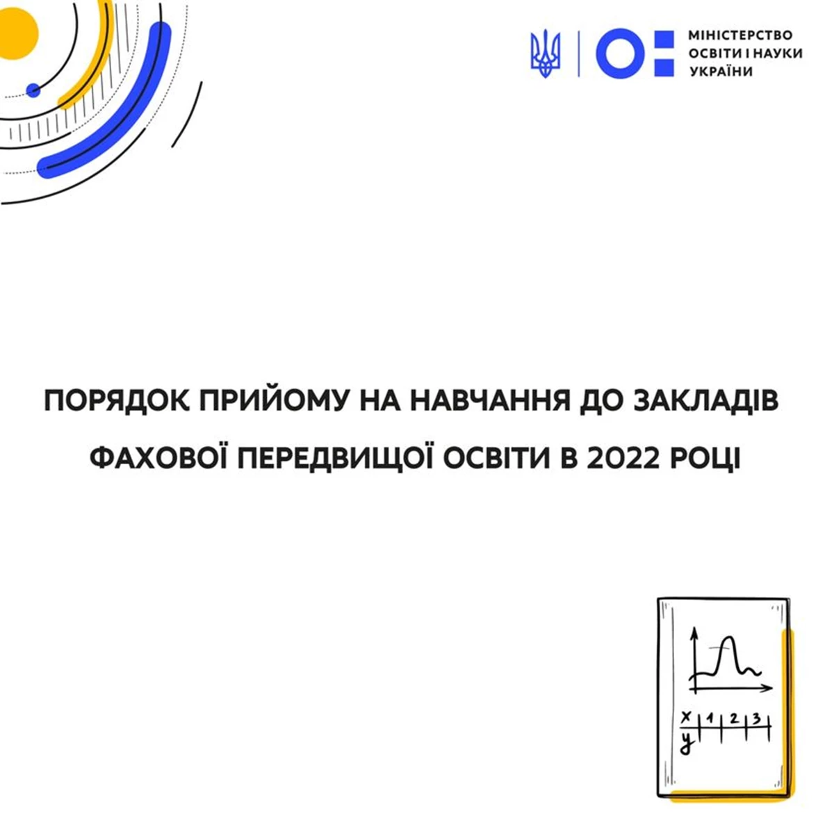 280055089 330842529155566 7419909849793202329 N