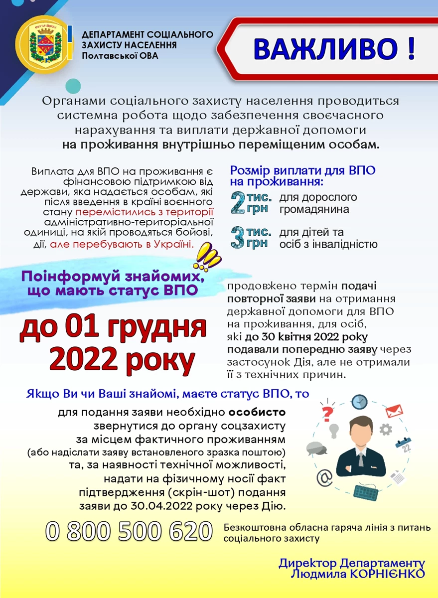 Do 01 Grudnya 2 Lv Page 0001