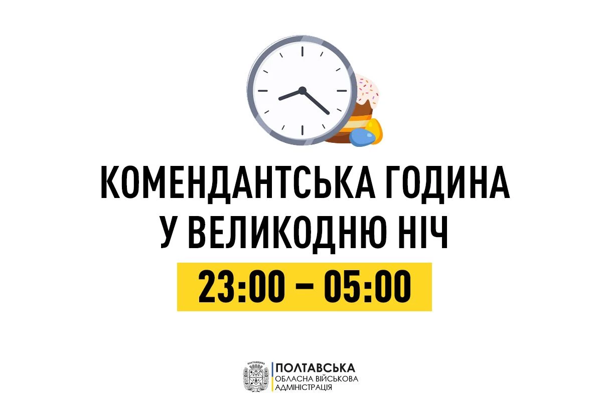 Photo 2022 04 23 15 10 25 (1)