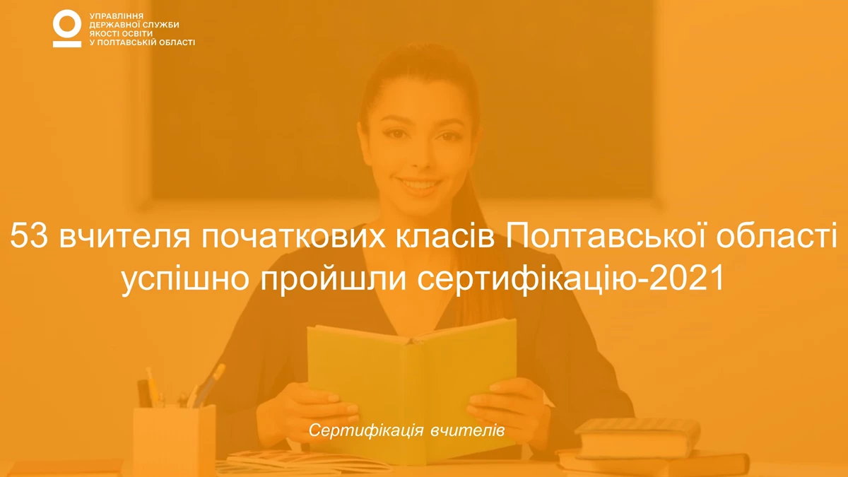 Kaver Pro Sertifikaciyu (1)