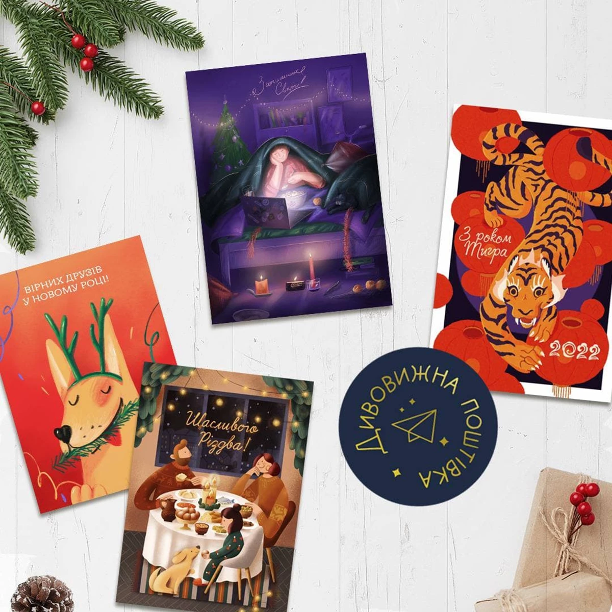 Photo 2021 12 25 18 28 03