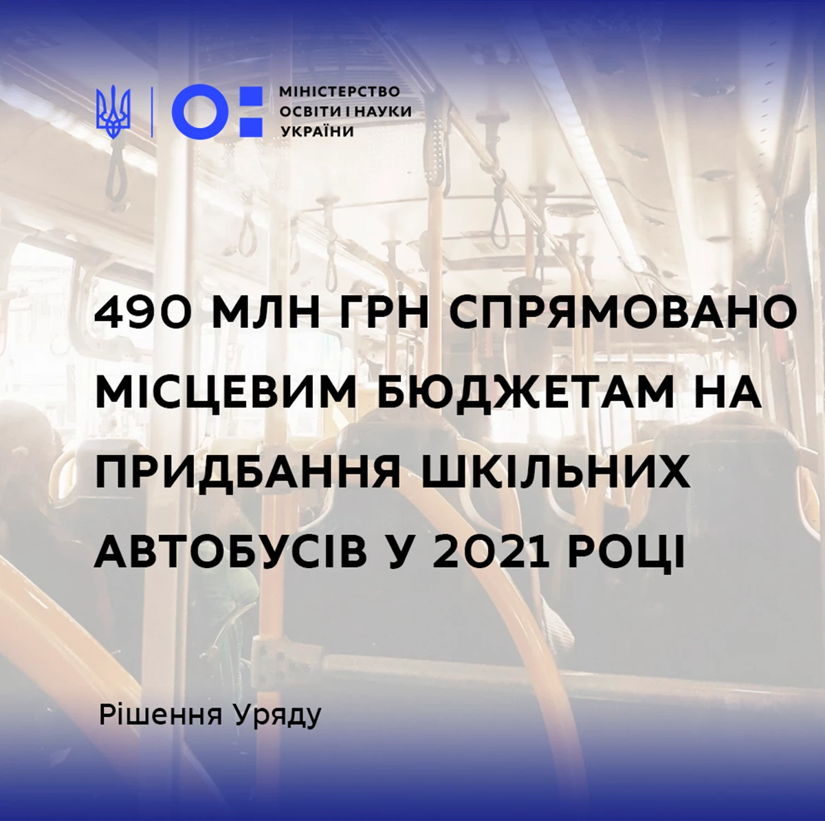 17.12.20 6