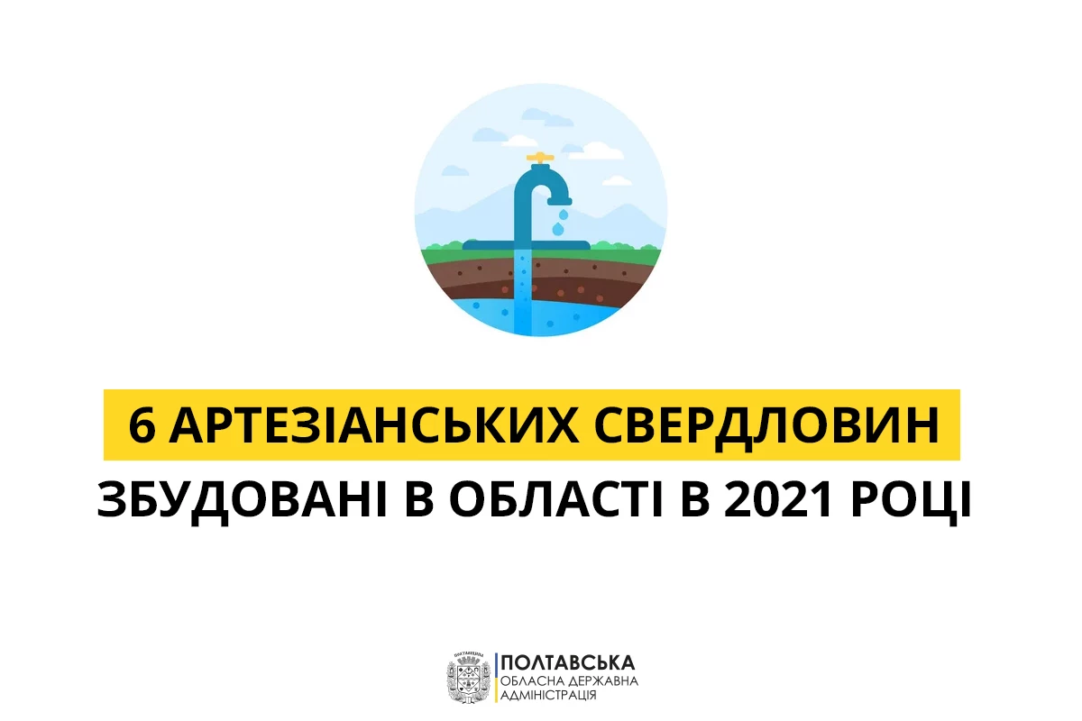 Sverdlovina 2 2