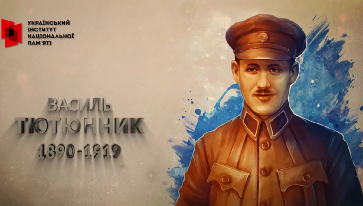 Vasilyu Tyutyunnik