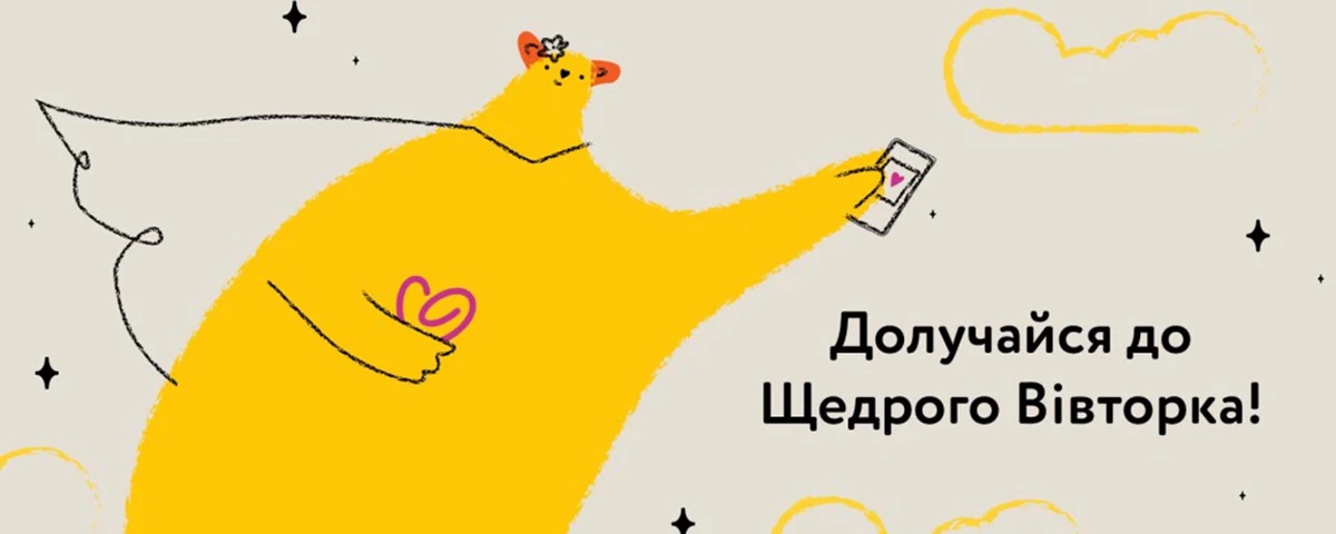 12.11 1 2 1024X410